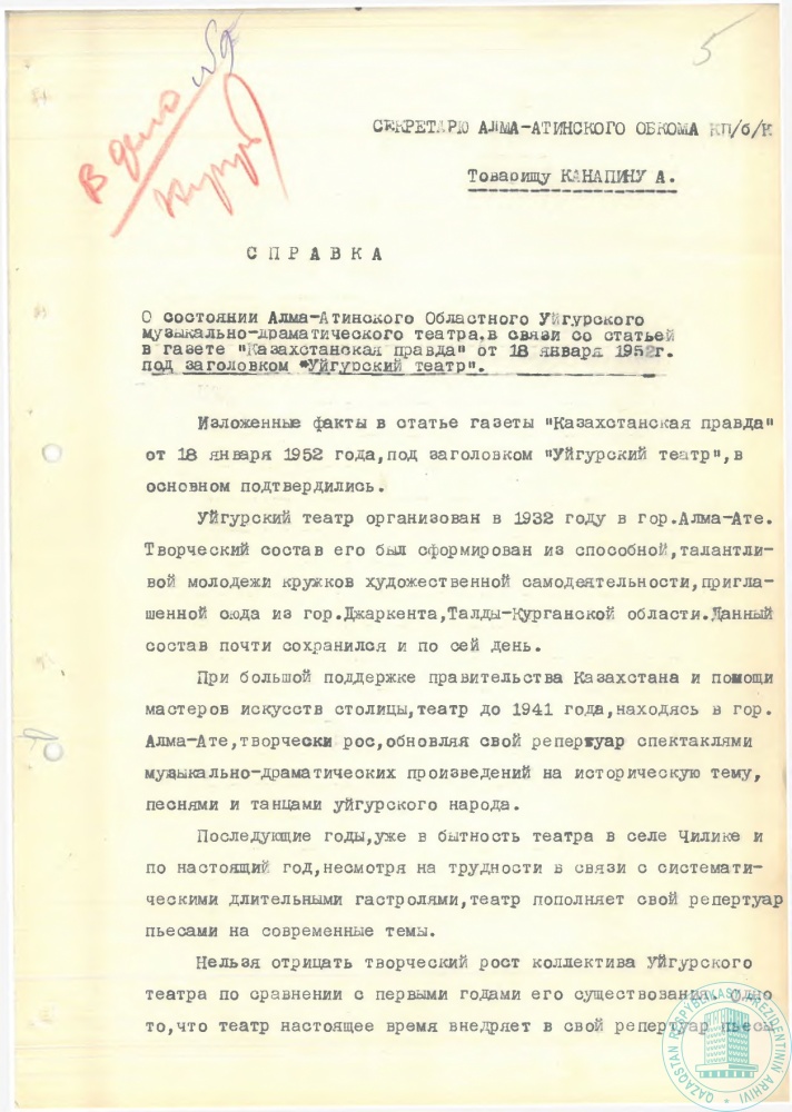 Фото из 21 - 1